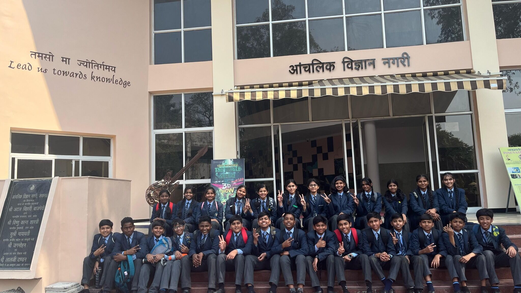 Educational Trip 2024