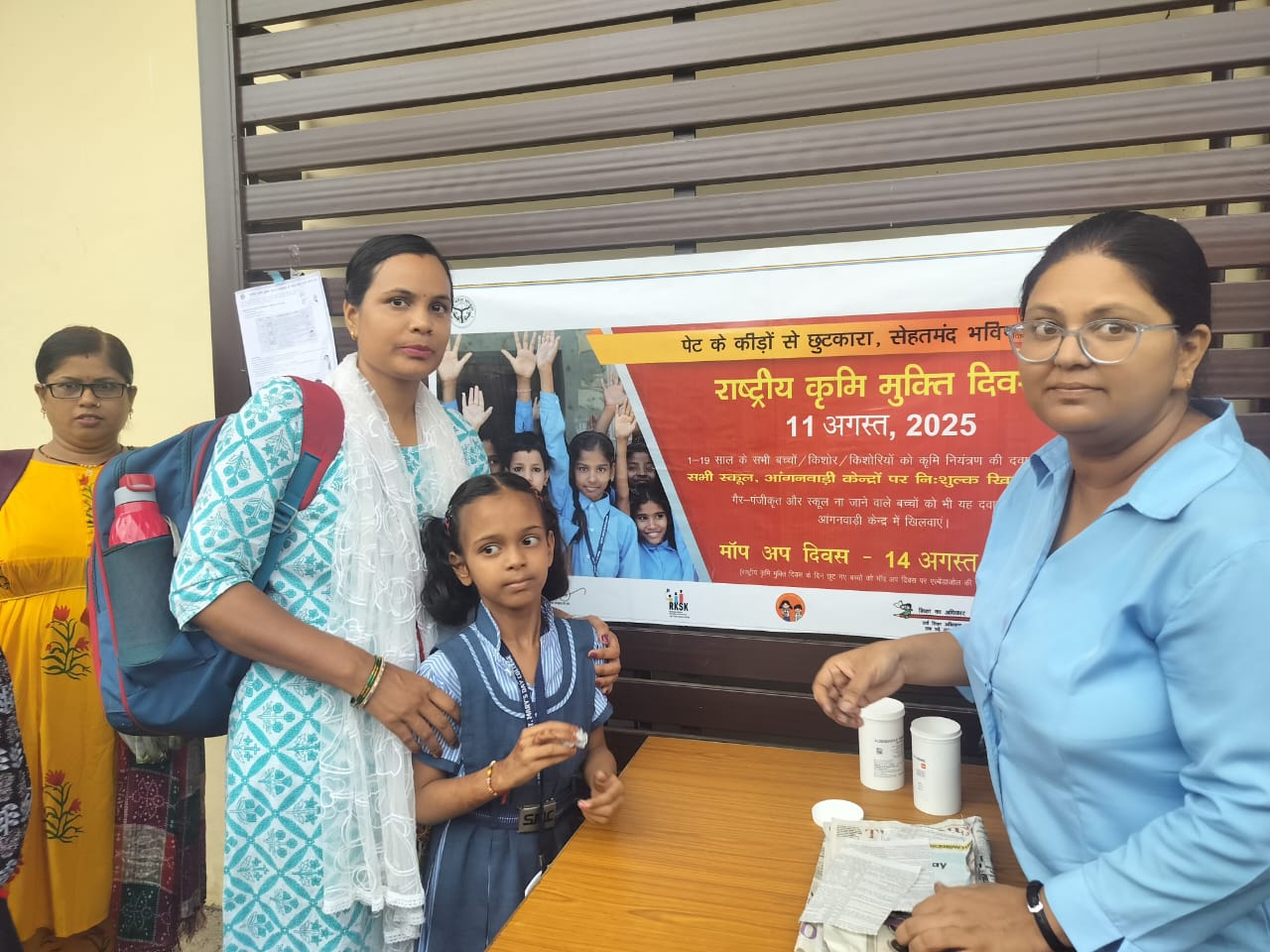 Deworming Day 2025